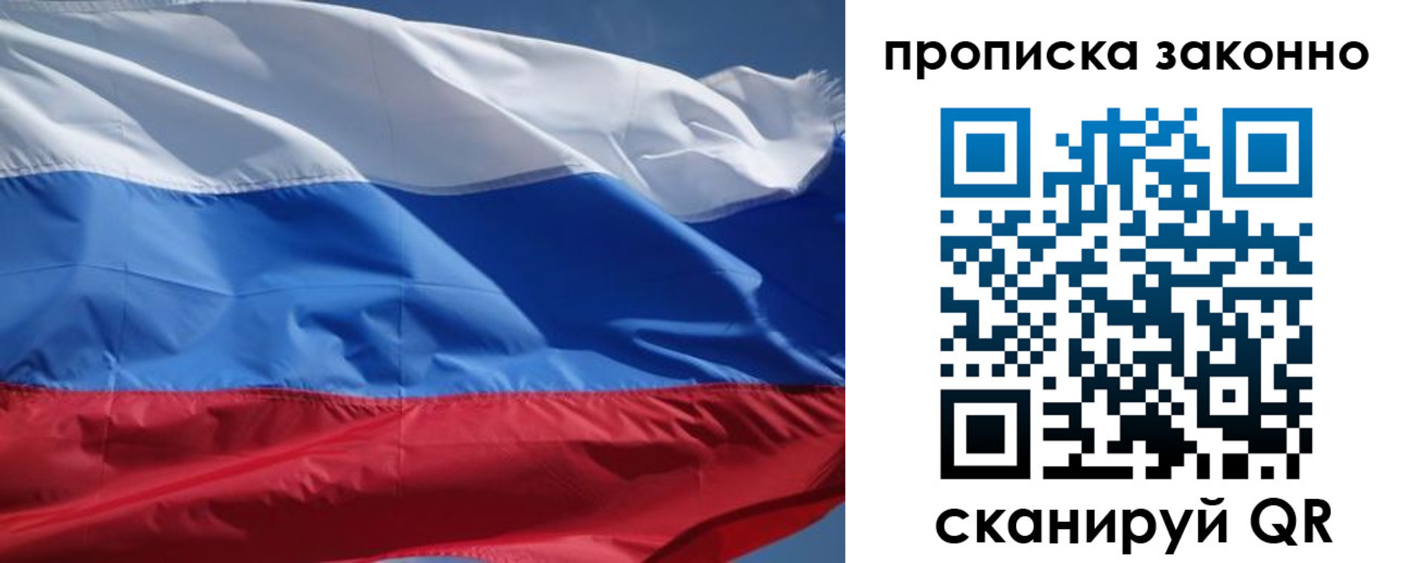 временная регистрация поиск в Иланском