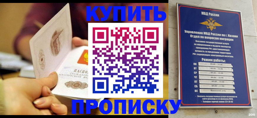 временная регистрация госуслуги в Иланском